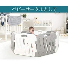 ifam ベビーサークル　ベビーゲート　パネル8枚セットの画像