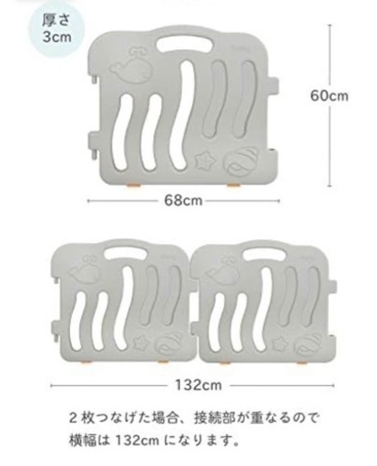 ifam ベビーサークル　ベビーゲート　パネル8枚セット