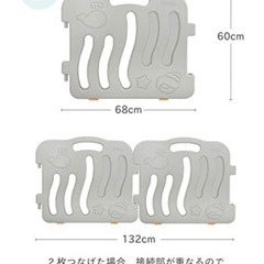 ifam ベビーサークル　ベビーゲート　パネル8枚セットの画像