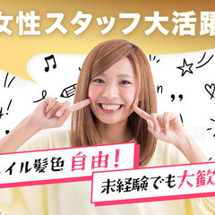 【グラン羽田※20歳以上】タイパ良し◎履歴書不要！日払いOK♪髪色自由♪週2日～のパチンコスタッフの画像