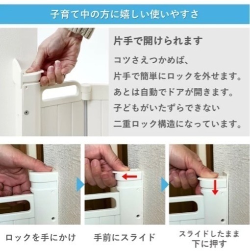 新品未使用　Baby Dan ガードミー