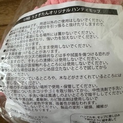 資生堂　非売品　ハンディモップ　新品の画像