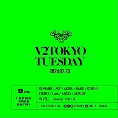 ㊗️本日㊗️7/23（火）🟢11th Anniversary🟢🎊SPパーティ🎊開催‼️（クラブイベント） - 港区