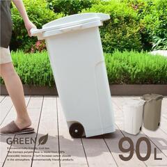 RISU植物由来材配合　大容量屋外ダストボックス　90L