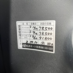 G's アクア 車検14ヶ月残り有り！の画像