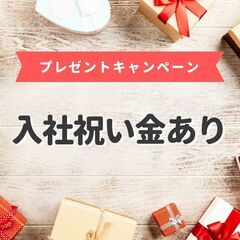 ≪中型車での店舗配送＆フォーク積み込み作業≫土日休み・日払いOK...