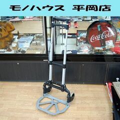 LIXIL アルミ折り畳み式ハンドラック H-003S 幅40×...