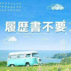 ≪中型車での店舗配送＆フォーク積み込み作業≫土日休み・日払いOK・交通費支給など嬉しいポイント多数✨A13K0004-1(5)の画像