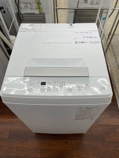 ★ジモティ割あり★ TOSHIBA 洗濯機 4.5kg 23年製 動作確認／クリーニング済み TJ7526