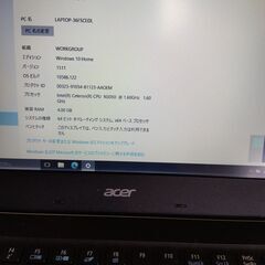 超コンパクトPC｜WEBカメラ｜Wi-Fi｜Windows10｜ちょっと難ありの画像