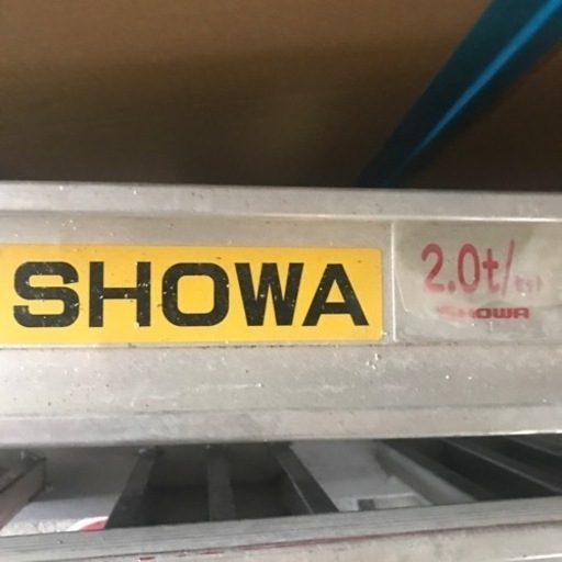 アルミブリッジ