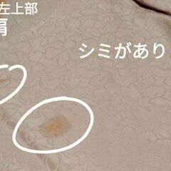 ★和服★299円★手持ちの物随時放出していきます★都内の画像