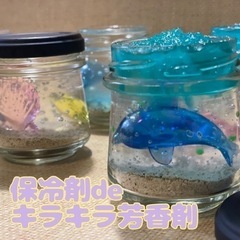 ツナガルナルセ×自由研究の画像