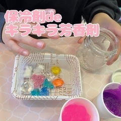 ツナガルナルセ×自由研究の画像