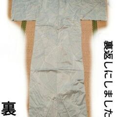 ★和服299円★手持ちの和服全て放出します★の画像