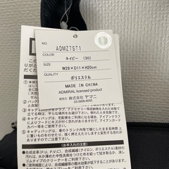 【新品未使用】アドミラルゴルフ ラウンドトートの画像