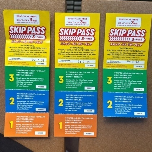 レゴランド　本日限定