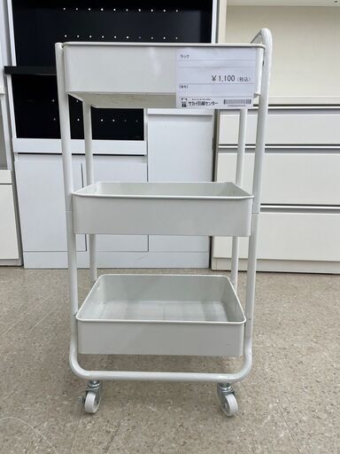 ★ジモティ割あり★  ラック 白 H83×D29×W40 クリーニング済み TJ7533