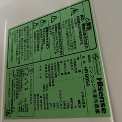 【一人暮らし用冷蔵庫】Hisense2021年製造の画像