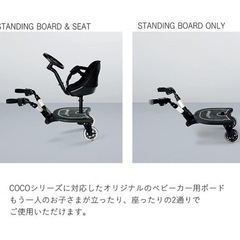 エアバギーツーウェイボードの画像