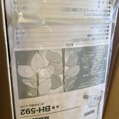 　電池式　園芸用 噴霧器　　　の画像