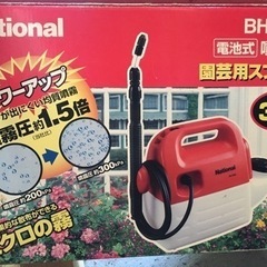　電池式　園芸用 噴霧器　　　