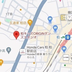 🕺🎵柏駅から徒歩4分☆キッズダンスORIGIN🦁🌼の画像