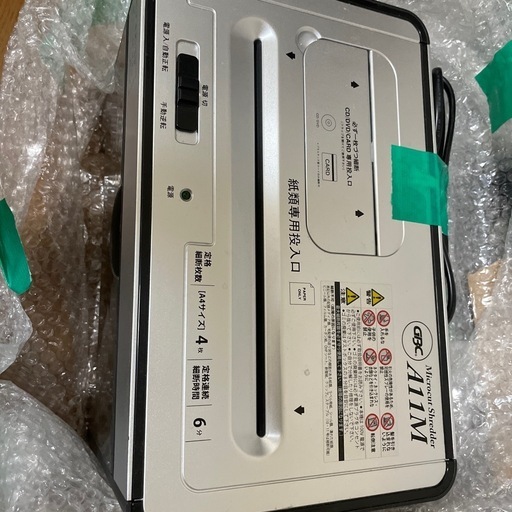 【取りに来てくれる方限定】シュレッダー