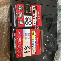 【取りに来てくれる方限定】Canonプリンターインク付の画像