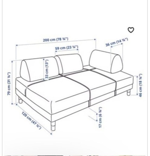 IKEA　フラットソファ