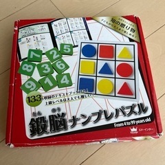 エドインター 鍛脳ナンプレパズル おもちゃ 知育玩具