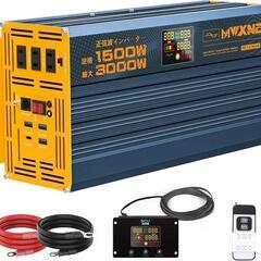 インバーター 正弦波 12v 100v 1500w 最大3000W