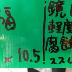 ☆レトロ壁掛け温度計鏡☆の画像