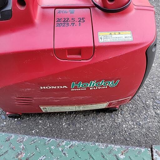 HONDA　Holiday インバーター　EU9iH
発電機