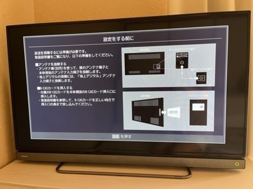 【受け渡し予定者決定】TOSHIBAテレビ　40インチ　2017年製