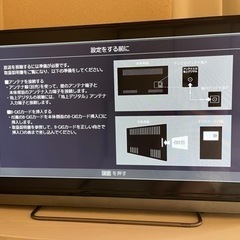 テレビ 液晶割れの中古が安い！激安で譲ります・無料であげます(32 