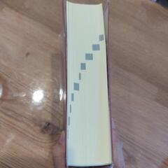 ★美品★新明解 国語辞典の画像