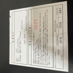 折りたたみテーブル　0円　さしあげますの画像