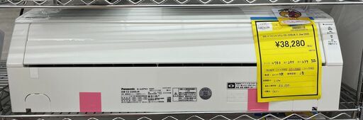 ☆ジモティー割引有☆　S仕/パナソニック/エアコン/CS-220DJK/2.2kw/2020