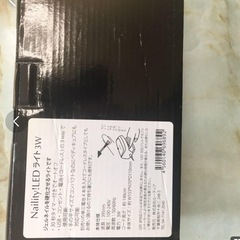 Ｎailty！LEDライト／3w  専用の画像