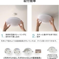 【新品未使用】シーリングライト LED 6畳 リモコン付き 24w 2880lm 調色調光の画像