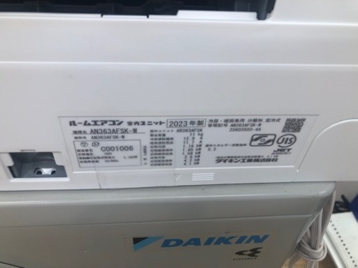 値下げしました★K054★ダイキン製★2023年製冷暖房兼用エアコン12畳用★3カ月間保証付き★取付手配可能 ダイキン（DAIKIN） エアコン おもに12畳 2024年モデル Eシリーズ