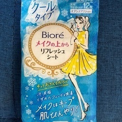 【無料・おまけ】ビオレ　メイクの上からリフレッシュシート