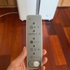 アムウェイ　アトモスフィアの画像