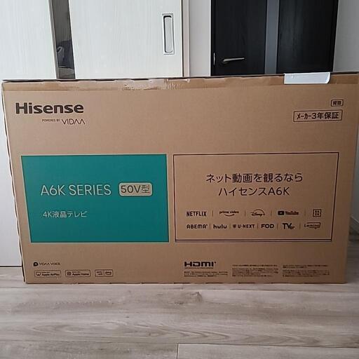 新品未開封 Hisense ハイセンス 50型 4Kチューナー 2024年製 型番50A6K