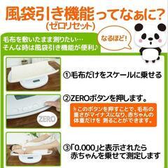 ケラッタ ベビースケールの画像
