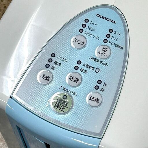 CORONA/コロナ 除湿衣類乾燥機 どこでもクーラー CDM-1019 2019年製