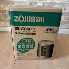 【お話中】ZOJIRUSHI加湿器の画像