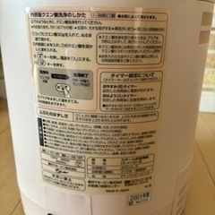 【お話中】ZOJIRUSHI加湿器の画像
