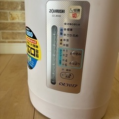 【お話中】ZOJIRUSHI加湿器の画像